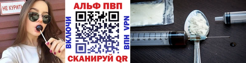 Амфетамин Макушино