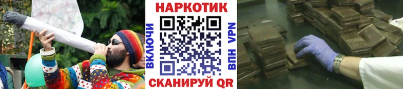 Где купить наркоту Макушино Альфа ПВП Мефедрон Кокаин Гашиш АМФ Конопля