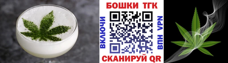 наркошоп  Макушино  Cannafood конопля 
