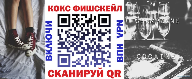 Cocaine 97%  что такое наркотик  Макушино 