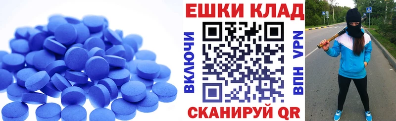 Ecstasy Philipp Plein  Макушино 