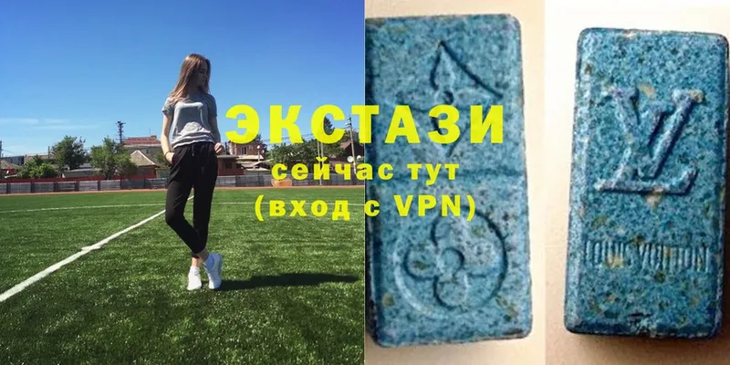 Ecstasy MDMA  Макушино 