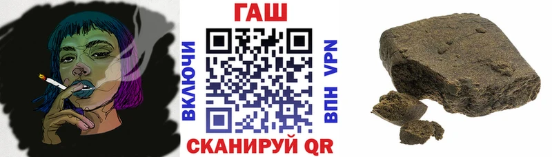 закладка  Макушино  ГАШИШ 40% ТГК 