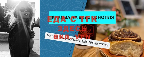 2c-b Нефтекумск