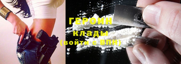 дмт Новозыбков