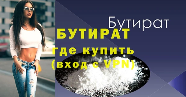 2c-b Нефтекумск