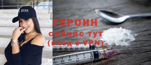 кокаин премиум Нея