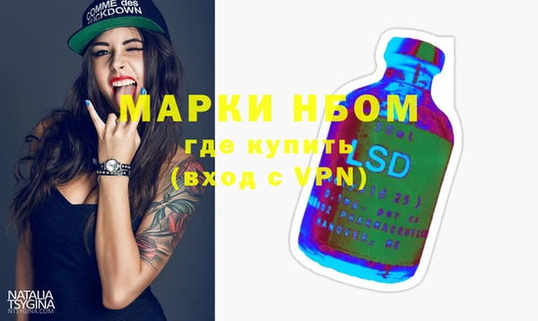 бутират Навашино