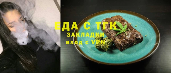 бутират Навашино