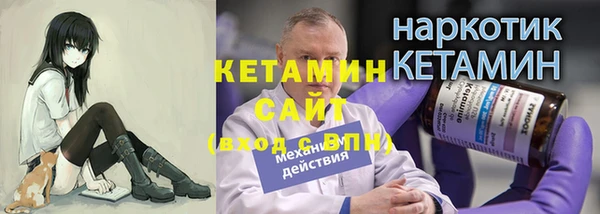 героин Надым