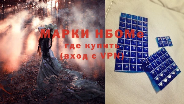 наркотики Наволоки