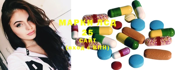 MDMA Нефтегорск