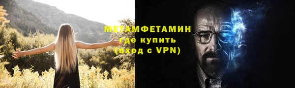 наркотики Наволоки