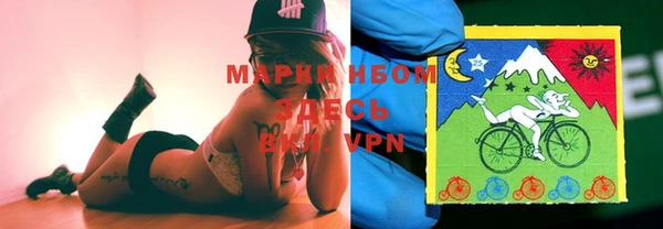 MDMA Нефтегорск