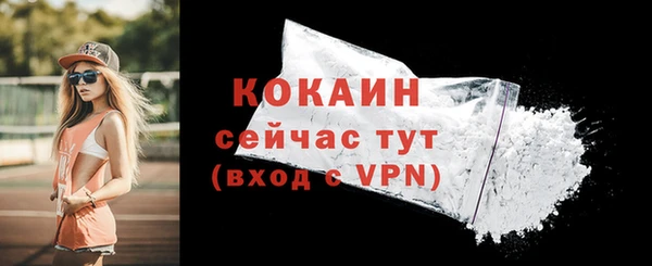 2c-b Нефтекумск