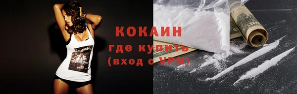 MDMA Нефтегорск