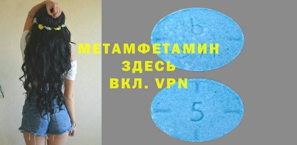 MDMA Нефтегорск
