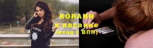 кокаин премиум Нея