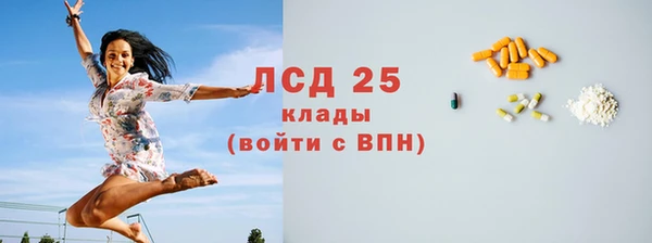 MDMA Нефтегорск