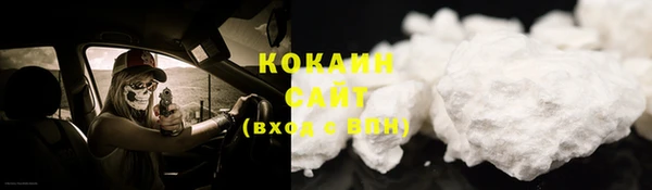 MDMA Нефтегорск