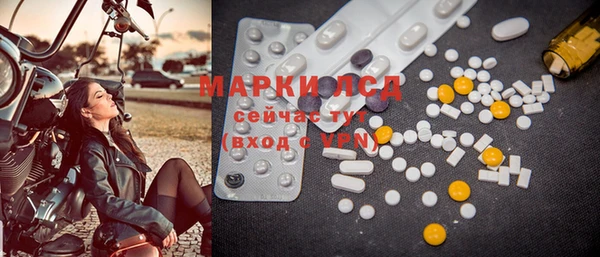 MDMA Нефтегорск