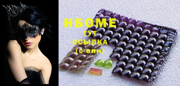 кокаин премиум Нея