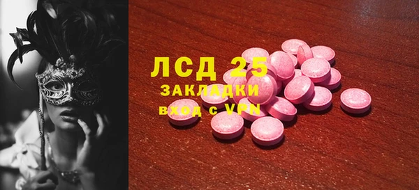 трава Новодвинск
