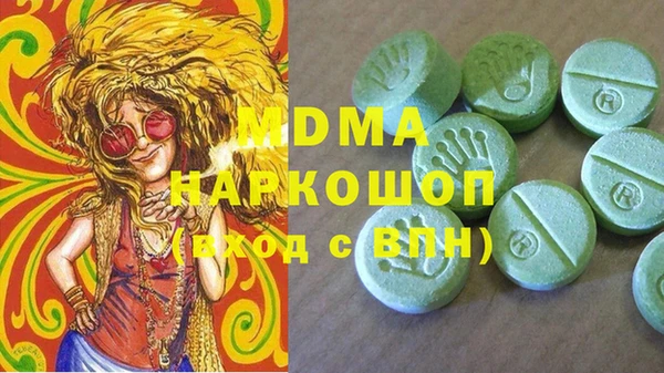 MDMA Нефтегорск