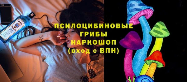 бутират Навашино