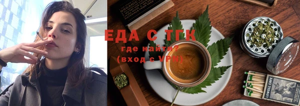 бутират Навашино