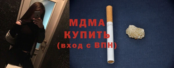 мдма Гусиноозёрск