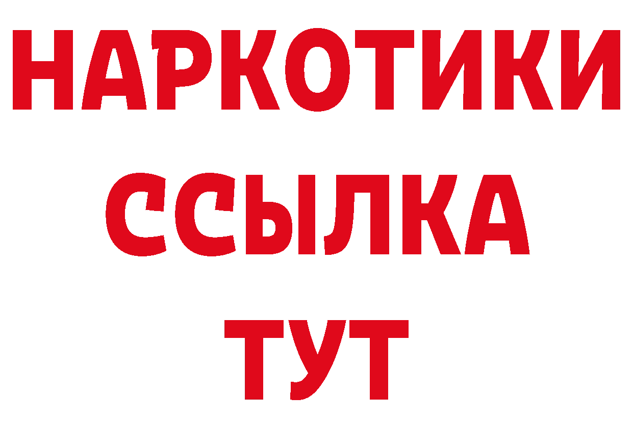 APVP СК КРИС зеркало площадка ОМГ ОМГ Макушино