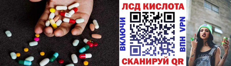 как найти наркотики  Макушино  LSD-25 экстази кислота 