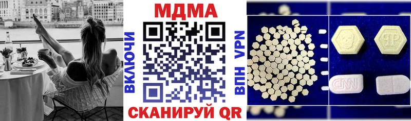 МДМА crystal магазин продажи кракен ссылки Макушино
