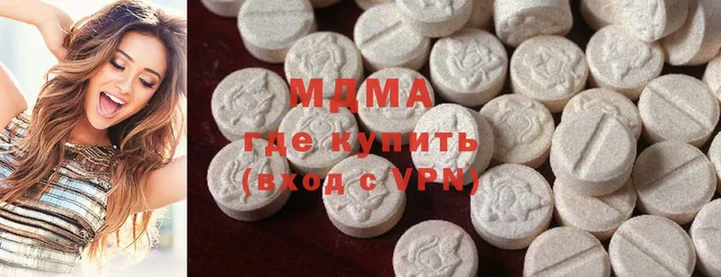 MDMA кристаллы  Макушино 