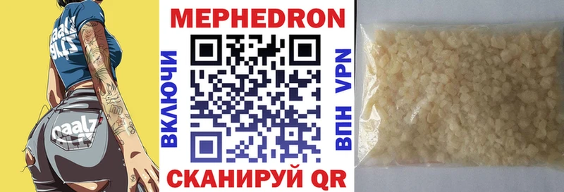 МЯУ-МЯУ VHQ  Макушино 