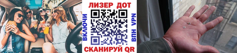 Марки NBOMe 1,8мг MEGA ТОР Макушино