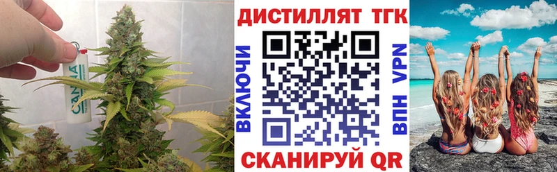 ТГК жижа  наркошоп  Макушино 