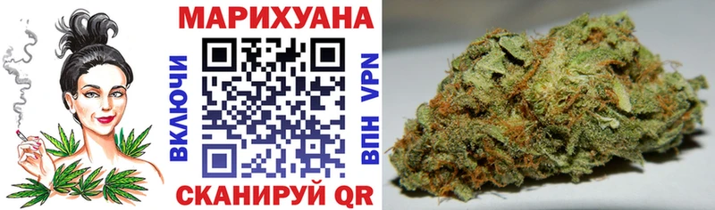 Марихуана VHQ Макушино